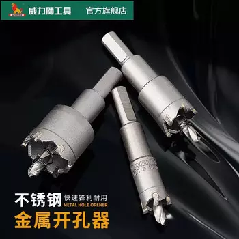 Расширенный сплав Wynns, высокоскоростной открывалка для отверстий, 18,5 мм W3722-18,5 1 шт.