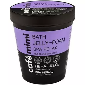 Расслабляющая желатиновая пена для ванн 220мл, Cafe Mimi
