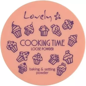 Рассыпчатый порошок для времени приготовления, Lovely