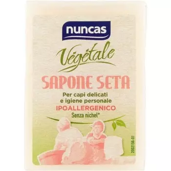 Растительное мыло 150мл, Nuncas
