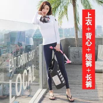 Разделенный купальник Sharbat, женский купальник, костюм для подводного плавания, белый комплект из четырех частей L (для получения других характеристик, пожалуйста, свяжитесь со службой поддержки клиентов) SBART