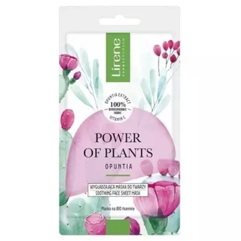 Разглаживающая маска для лица Lirene Power of Plants Opuncja 17г Assorted