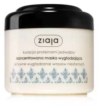Разглаживающая маска для трудно поддающихся укладке волос Ziaja Jedwab