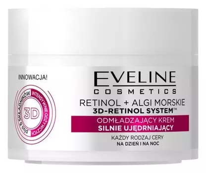 Разглаживающий и осветляющий крем с ретинолом Eveline Cosmetics Retinol + Sea Algae