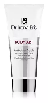Разглаживающий скраб для тела с алебастром Dr Irena Eris Body Art Alabaster Scrub