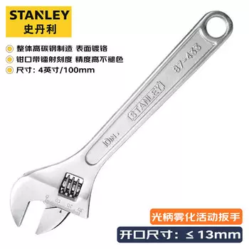 Разводной ключ для распылителя STANLEY со шкалой 4 дюйма 87-430-1-23