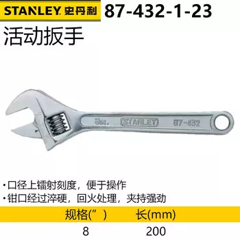 Разводной ключ Stanley, 8 дюймов, из высокоуглеродистой стали, разводной ключ с открытым зевом, 100 мм 87-432-1-23