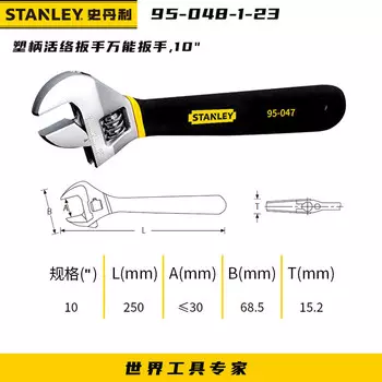 Разводной ключ STANLEY с пластиковой ручкой, разводной ключ на 10 дюймов, открытая пластина, живой рот 95-048-1-23