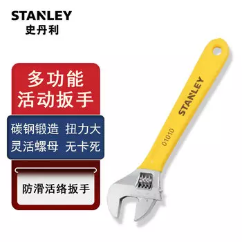 Разводной ключ Stanley серии B, разводной ключ с пластиковой ручкой, разводной рожковый ключ 15 дюймов/384 мм