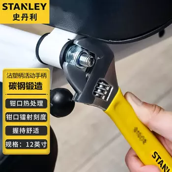 Разводной ключ Stanley серии B с пластиковой ручкой, многофункциональный ключ для ремонта мотоциклов, 12 дюймов STAD01012-23