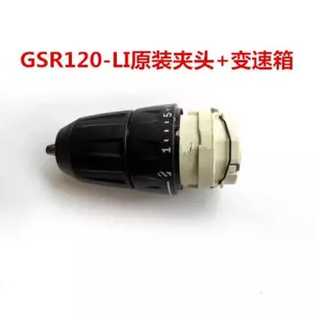 Редуктор Bosch GSR120 + патрон