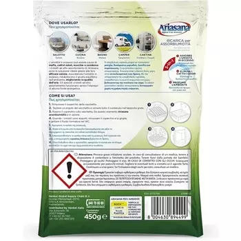 Рефилл Ariasana Сосна 5G, Henkel