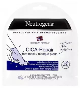 Регенеративная маска для ног Neutrogena