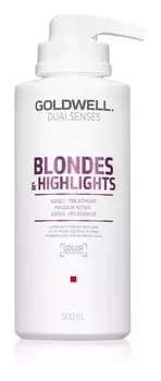 Регенерирующая маска, нейтрализующая желтоватые оттенки Goldwell Dualsenses Blondes & Highlights