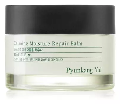 Регенерирующий и увлажняющий бальзам для чувствительной кожи Pyunkang Yul Calming Moisture Repair Balm