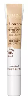 Регенерирующий крем для глаз с пробиотиками Eveline Cosmetics Rich Coconut