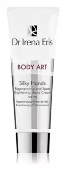Регенерирующий крем для рук Dr Irena Eris Body Art Silky Hands