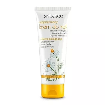 Регенерирующий крем для рук, Sylveco