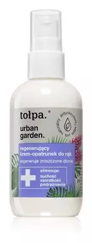 Регенерирующий крем для рук Topa Urban Garden