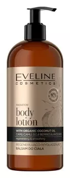 Регенерирующий лосьон для тела с кокосовым маслом. Eveline Cosmetics Organic Gold