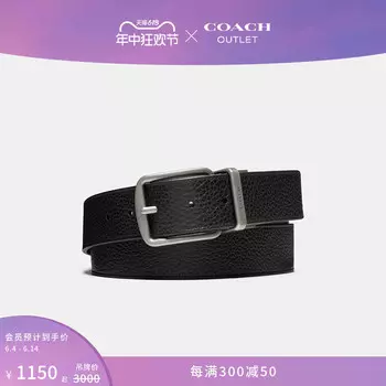 Ремень Coach Outlet с пряжкой двусторонний, черный/темно-коричневый