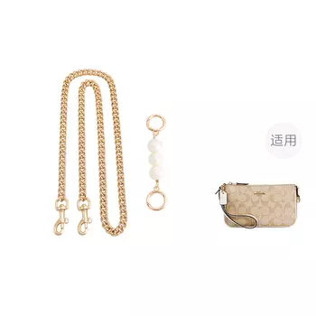 Ремень для сумки Luxury Care Artisan Workshop, Gold-Tone (Set of 3) Chain+Pearl 13.5cm