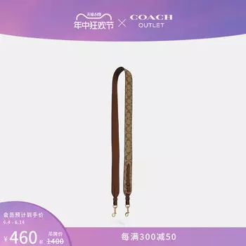 Ремень классический женский Coach Outlet с логотипом, хаки / коричневый