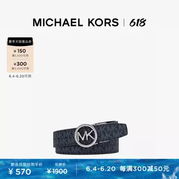 Ремень мужской Michael Kors с логотипом и пряжкой, темно-синий