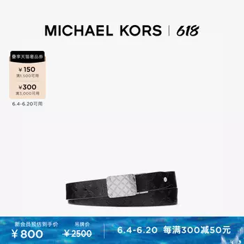Ремень мужской Michael Kors с ромбовидным принтом, черный