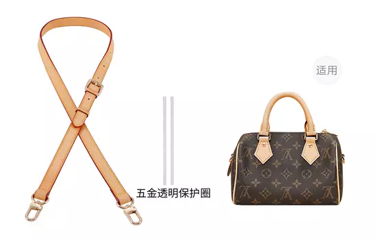 Ремень плечевой для сумки из коровьей кожи, широкий плечевой ремень, замена и трансформация, женский, цвет пчелиного воска Lan Bao Fan, Speedy20 Karat Gold Color Shoulder Strap with Adjustable Buckle[Includes Metal Protective Ring]
