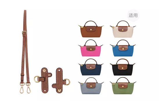 Ремешок для сумки из коровьей кожи, женский, разноцветный Lan Bao Fan, Adjustment Shoulder Strap 94-114cm+No Perforated (Pink White Silver-Tone Buckle)