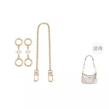 Ремешок для сумки металлический женский, золотистый Luxury Care Artisan Workshop