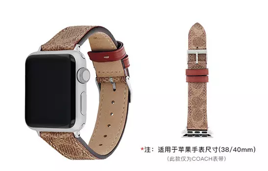 Ремешок, совместимый с Apple: воловья кожа, 40 мм COACH