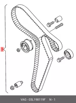 Ремкомплект ГРМ REPAIR KIT, TIMING 03L198119F VAG
