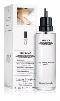 Реплика Lazy Sunday Morning, туалетная вода со сменным наполнением, 100 м Maison Margiela, Maison Martin Margiela