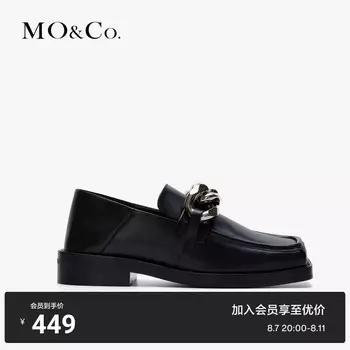 Ретро-лоферы Moco из воловьей кожи с квадратным носком, желтый