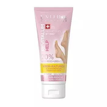 Revitalum help 20% керамиды+мочевина комплекс крем для ног Eveline, 75 мл