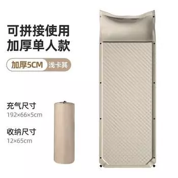 Revos автоматический надувной матрас, спальный коврик, влагозащитный коврик для кемпинга, надувной матрас для кемпинга, палатка, 1 коврик для палатки [утолщенный одинарный