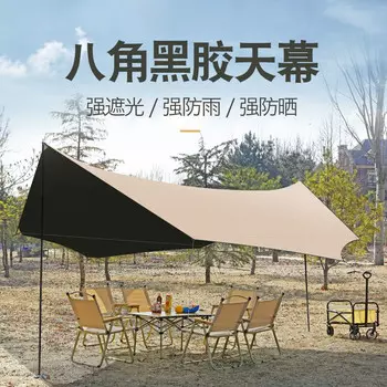 Revos беспилотный автомобильный задний навес, уличный автомобильный внедорожник, боковой багажник, палатка для кемпинга, беседка, квадратная, темно-синяя