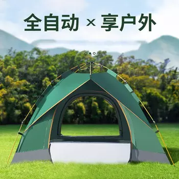 Revos двухслойная полностью автоматическая парковая пляжная палатка для кемпинга быстро открывающаяся уличная туристическая палатка для 3-4 человек кемпинговая палатка LL8 дней