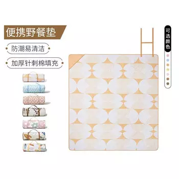 Revos кемпинг дома парк газон одеяло портативный машинная стирка коврик для пикника JM Sunshine желтый 18