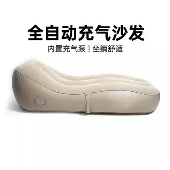 Revos надувной диван уличная портативная надувная кровать кровать ленивый обеденный перерыв кемпинг отдых автоматическая надувная кровать air JM надувной песок
