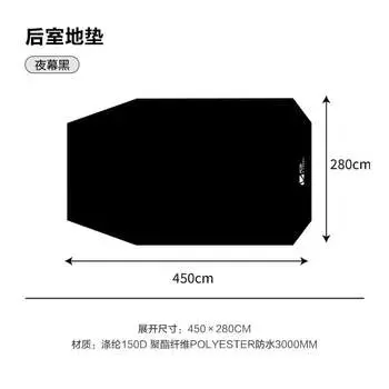 Revos навес для кемпинга на открытом воздухе, переносной двор, большое пространство, непромокаемый навес от солнца, павильон, передний двор, тканевая палатка из Оксфорда сзади