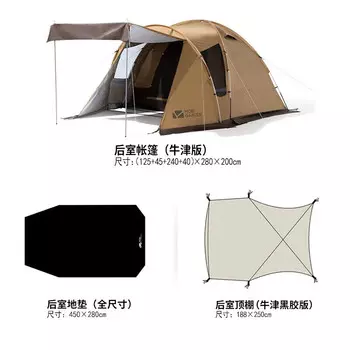 Revos навес для кемпинга на открытом воздухе, переносной двор, большое пространство, непромокаемый навес от солнца, павильон, передний двор, тканевая палатка из Оксфорда сзади