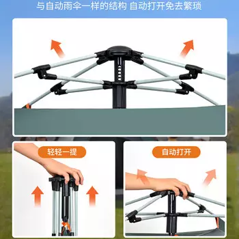 Revos Осенняя туристическая палатка для пикника на открытом воздухе, кемпинга, утолщенное оборудование, портативная автоматическая защита от дождя, обновление: темно-зеленый +