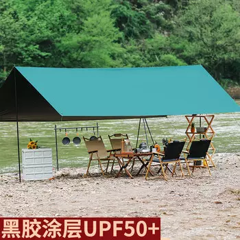 Revos открытый виниловый навес палатка тент удобный утолщенный пикник непромокаемая беседка оборудование поставки [