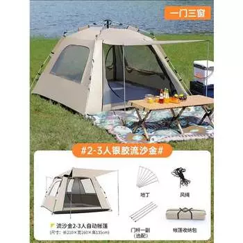 Revos палатка для пикника, кемпинга, портативная складная автоматическая всплывающая виниловая непромокаемая палатка для парка, уличная одежда, оптовая продажа