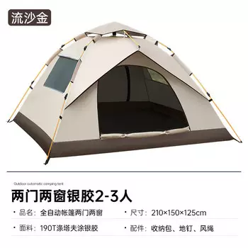 Revos палатка для пикника, кемпинга, портативная складная автоматическая всплывающая виниловая непромокаемая палатка для парка, уличная одежда, оптовая продажа