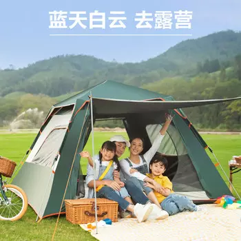 Revos палатка для пикника на открытом воздухе, утолщенное оборудование, портативный полный набор, автоматический, непромокаемый, для кемпинга на открытом воздухе, складной для кемпинга, да