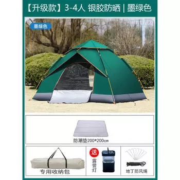 Revos палатка для улицы, полностью автоматическая, быстрооткрывающаяся, двойная, для кемпинга, портативная, складная, защита от солнца, для отдыха, утолщенная, с защитой от кошек